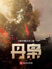 家规犯错就打隐私超严的家规