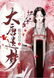 豪门婚妻惹人爱