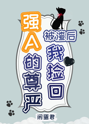 一剑倾城