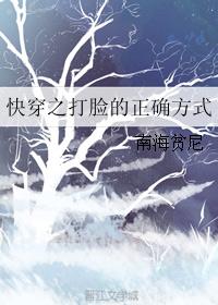 天堂日本