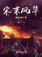 我的黑帮大佬和我的365天