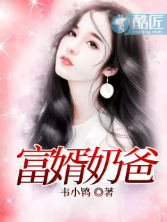 驱魔保安