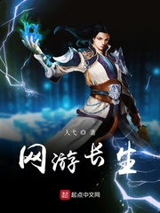 操警花