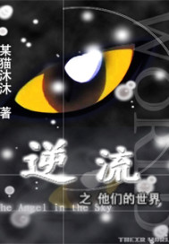 侍卫吸蕊妃的奶头