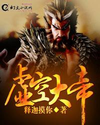 对魔忍～欲の奴隷娼动漫