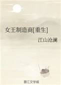打针同好