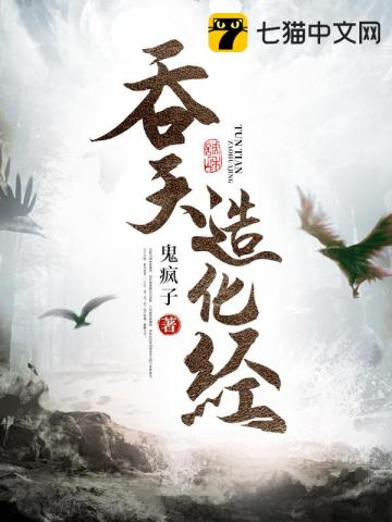 琅琊榜风起长林txt