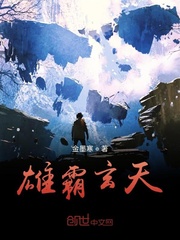 隔壁邻居的夫妇交换
