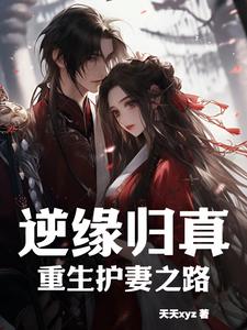 星光被祖国人干是第几集