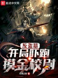 时间停止自由侵犯漫画