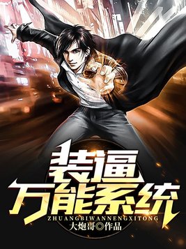 诱惑我小妈