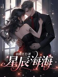 陈情令第二部