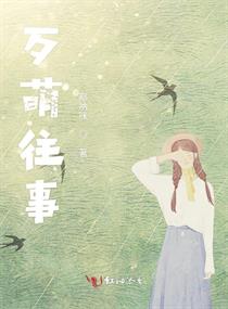 被老公舔