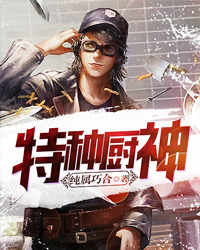 校花辣文