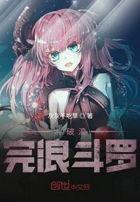 波风水门头像