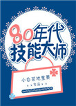 爱牛奶流量君