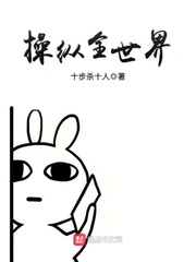 与丈夫同事的秘密