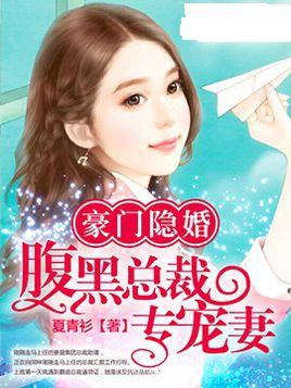 免费中文字幕滨崎真绪