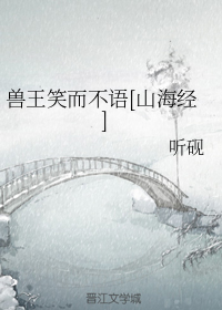 欧嘉柯瑞兰寇