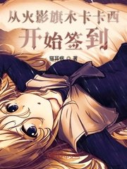 警花与警犬2电视剧免费观看完整版