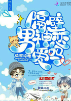 帕特里克 施瓦辛格