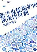 宋倾城郁庭川进入身体