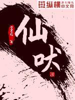 全职高手第二季免费观看动漫