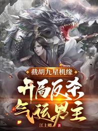 三上悠亚被弄到痉挛惨叫视频
