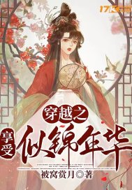 秀丽江山之长歌行免费观看完整版