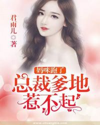 鸳鸯阵全文阅读