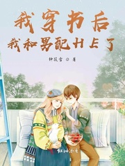 放荡校园全文未删下载