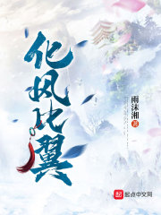 那天的氛围未删减在线播放