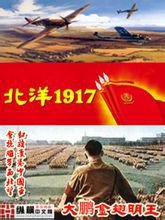 晓松奇谈mp3