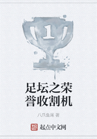 破局
