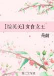 最后一颗子弹留给我 刘猛