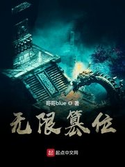 守望的天空电视剧