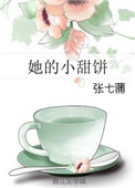 冷面杀机