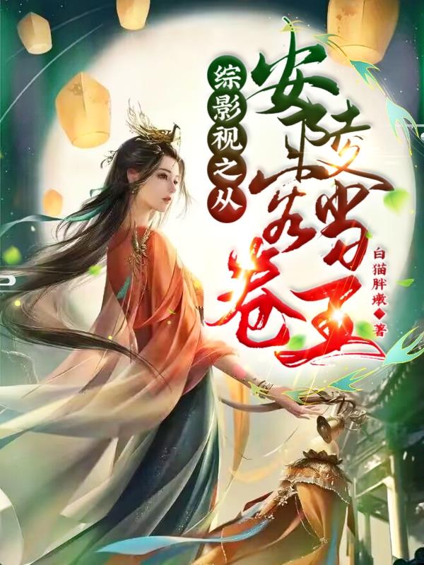 都市战神之至尊战神宁轩辕