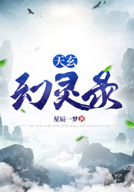怎么用笔草自己
