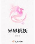 大尺度穿床震视频韩国