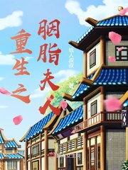 世界的唯一之贵族篇