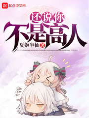 美国式禁忌3完整版