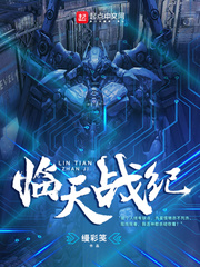 尾野真知子哭了是哪部