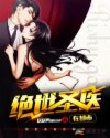 搬来的男人2