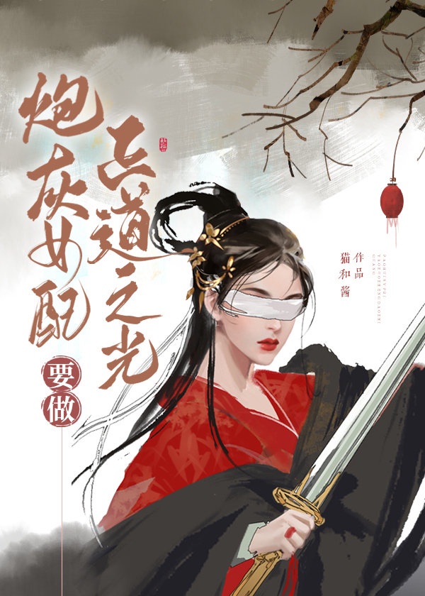 日本丰满岳乱妇中文