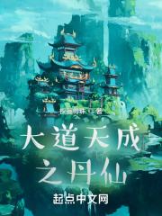都市最强妖孽战皇