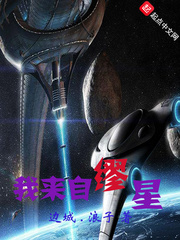 傅希来