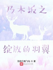 魔界骑士英格丽德在线