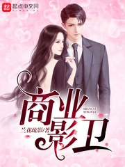 两个人看的视频www在线中文