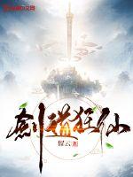 下面太紧了你轻点太疼了网站